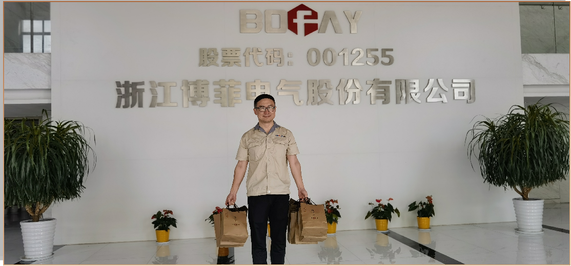 月圆中秋，情满博菲——中秋月饼福利温暖送达